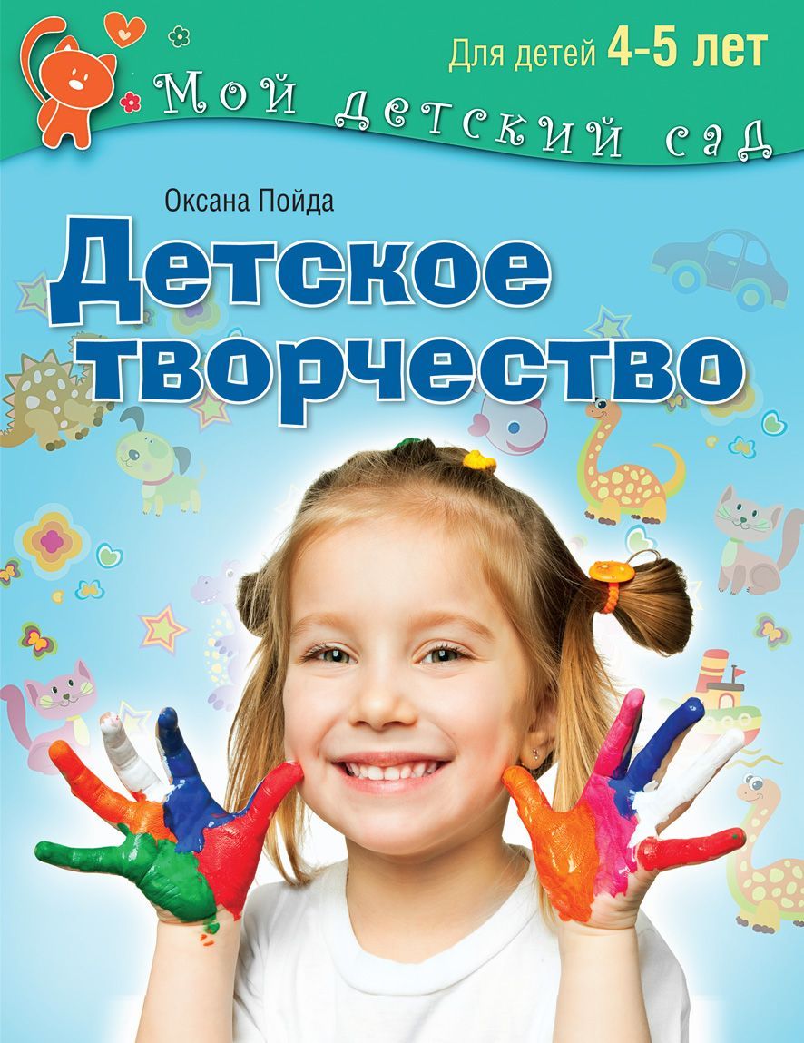 Игры с буквами от А до Я Kumon