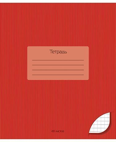Обложка товара «Тетрадь 48 листов, клетка,  "Темно-красный"»