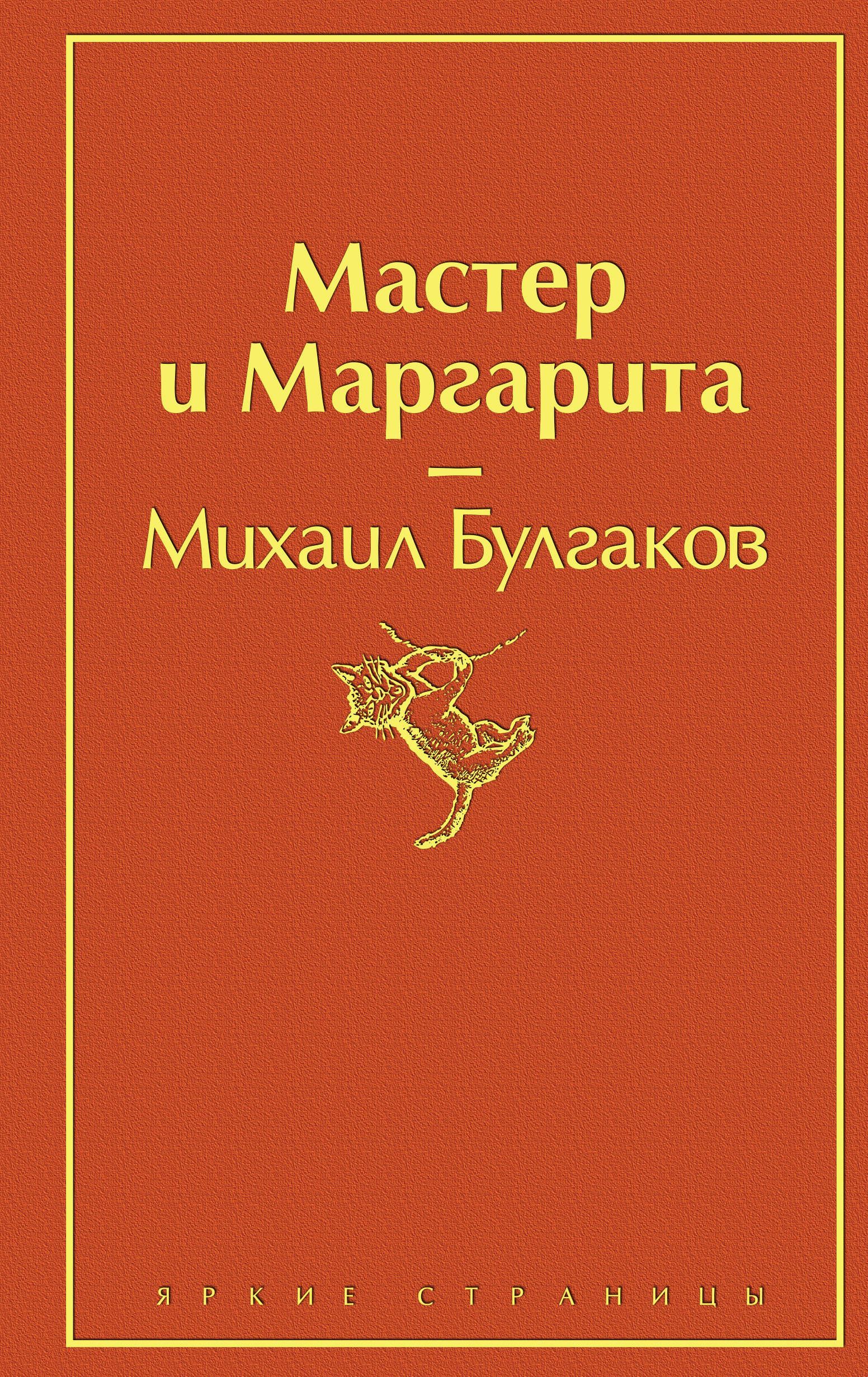 Студия мебели мастер и маргарита