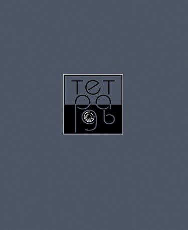 Обложка товара «Тетрадь 40 листов, клетка, мелованный картон "Серая пастель"»