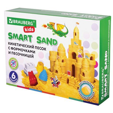 Кинетический Умный песок "Чудесный замок" с песочницей и формочками, 1кг, BRAUBERG kids, 664918