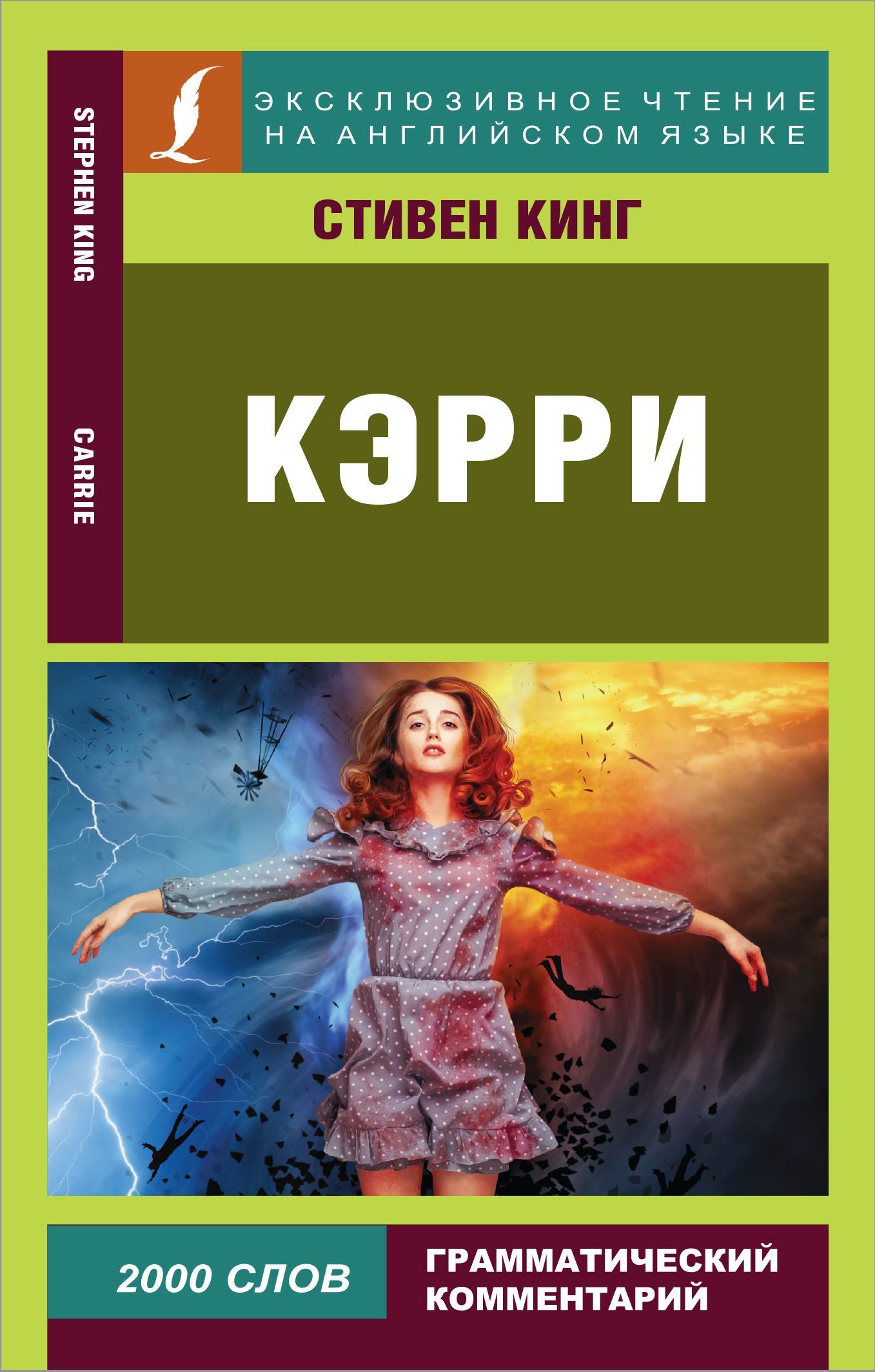 ОГЭ. Английский язык. Весь школьный курс в таблицах и схемах для подготовки  к основному государственному экзамену Терентьева О.В., Гудкова Л.М.