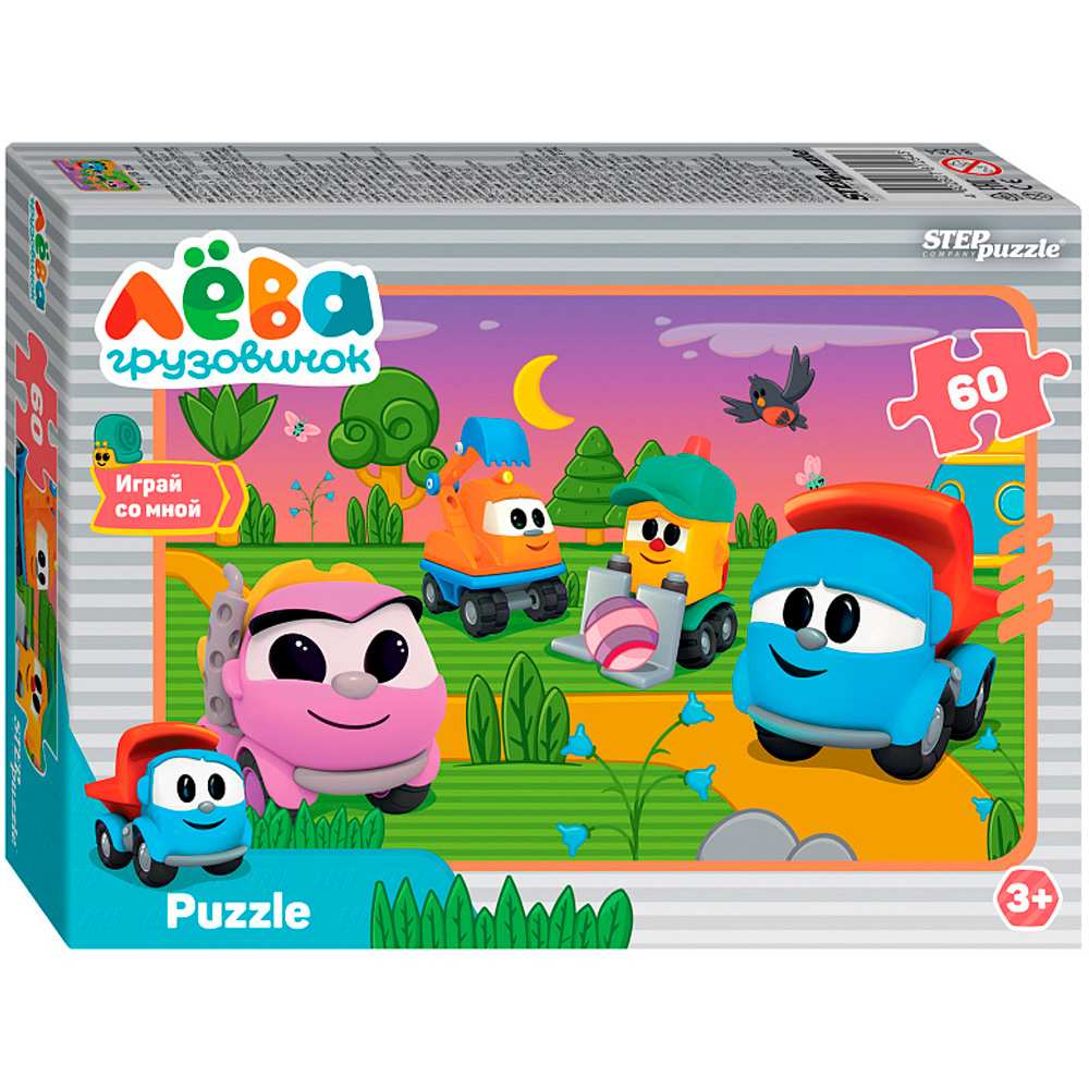 Обложка товара «Мозаика "puzzle" 60 "Грузовичок Лёва. Друзья" (ООО "Первый проект")»