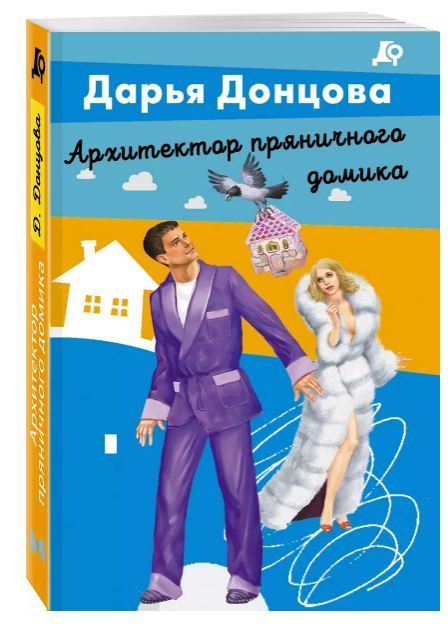 Обложка товара «Аукцион волшебного хлама»