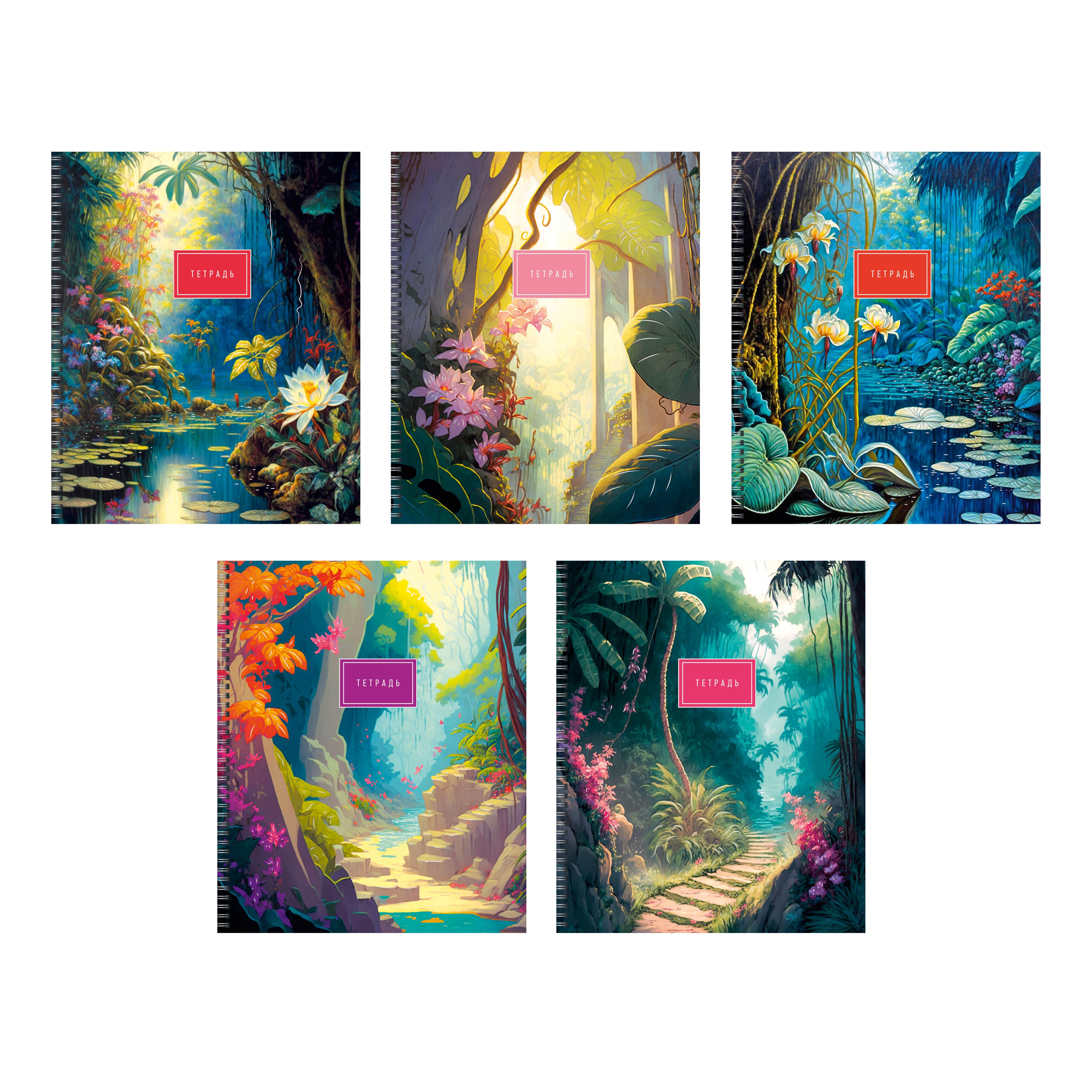 Тетрадь А5 80л. Гребень. Клетка. Тропические джунгли