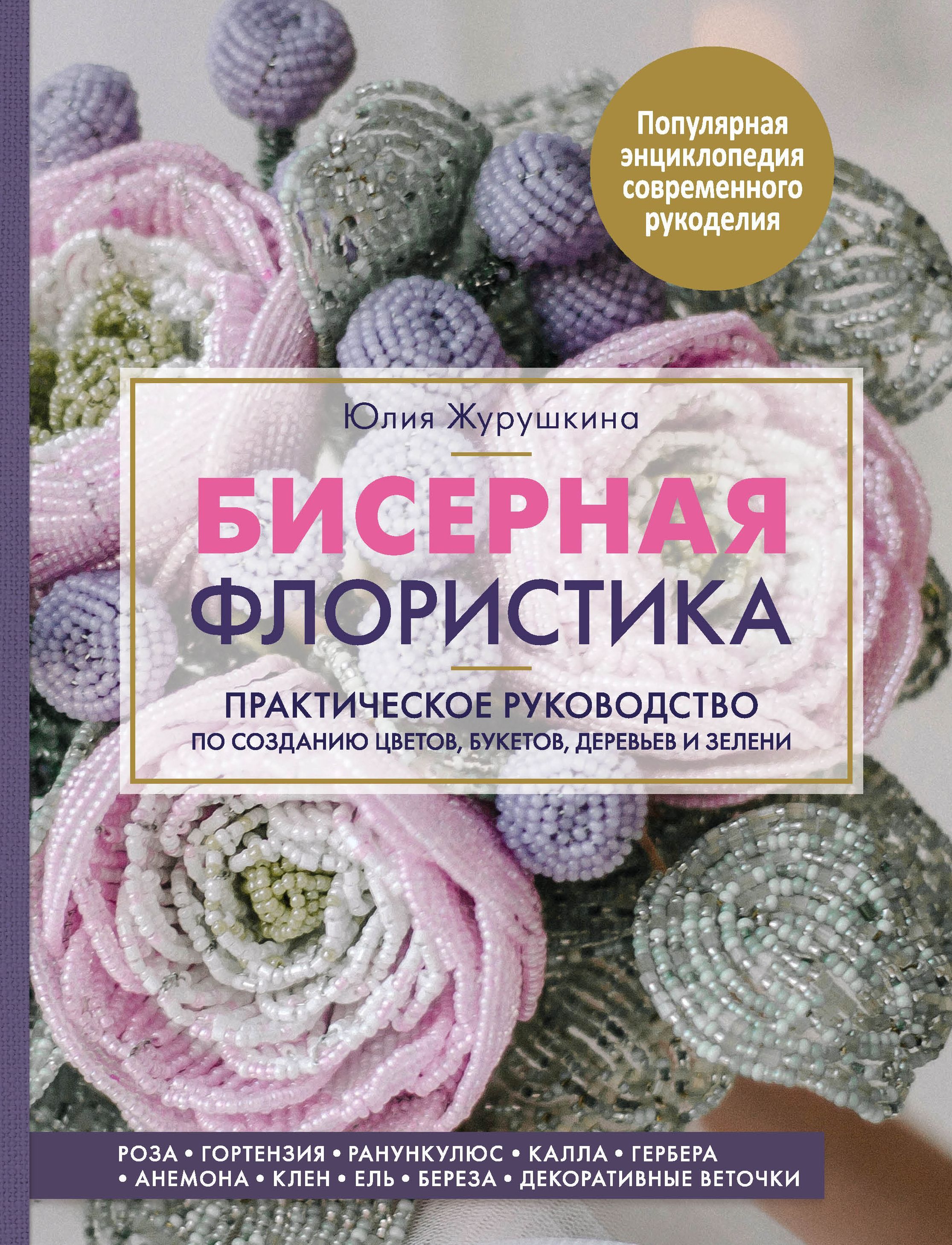 Новая жизнь старой квартиры. Как сделать ремонт за месяц и превратить  ветхую жилплощадь в стильный дом