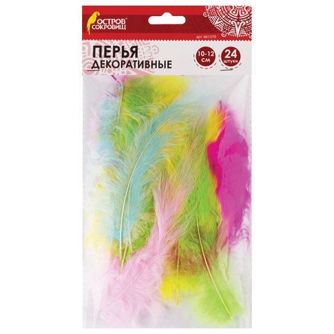 Перья декоративные СТРАУСИНЫЕ (10-12см), 24шт., 6 цветов, ПАСТЕЛЬ, ассорти, ОСТРОВ СОКРОВИЩ, 661379