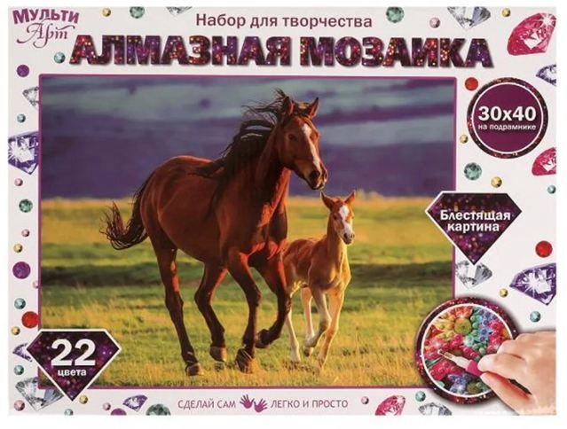 Обложка товара «Алмазная мозаика 30*40 см с подрамником лошадь с жеребенком МУЛЬТИ АРТ в кор.40шт»