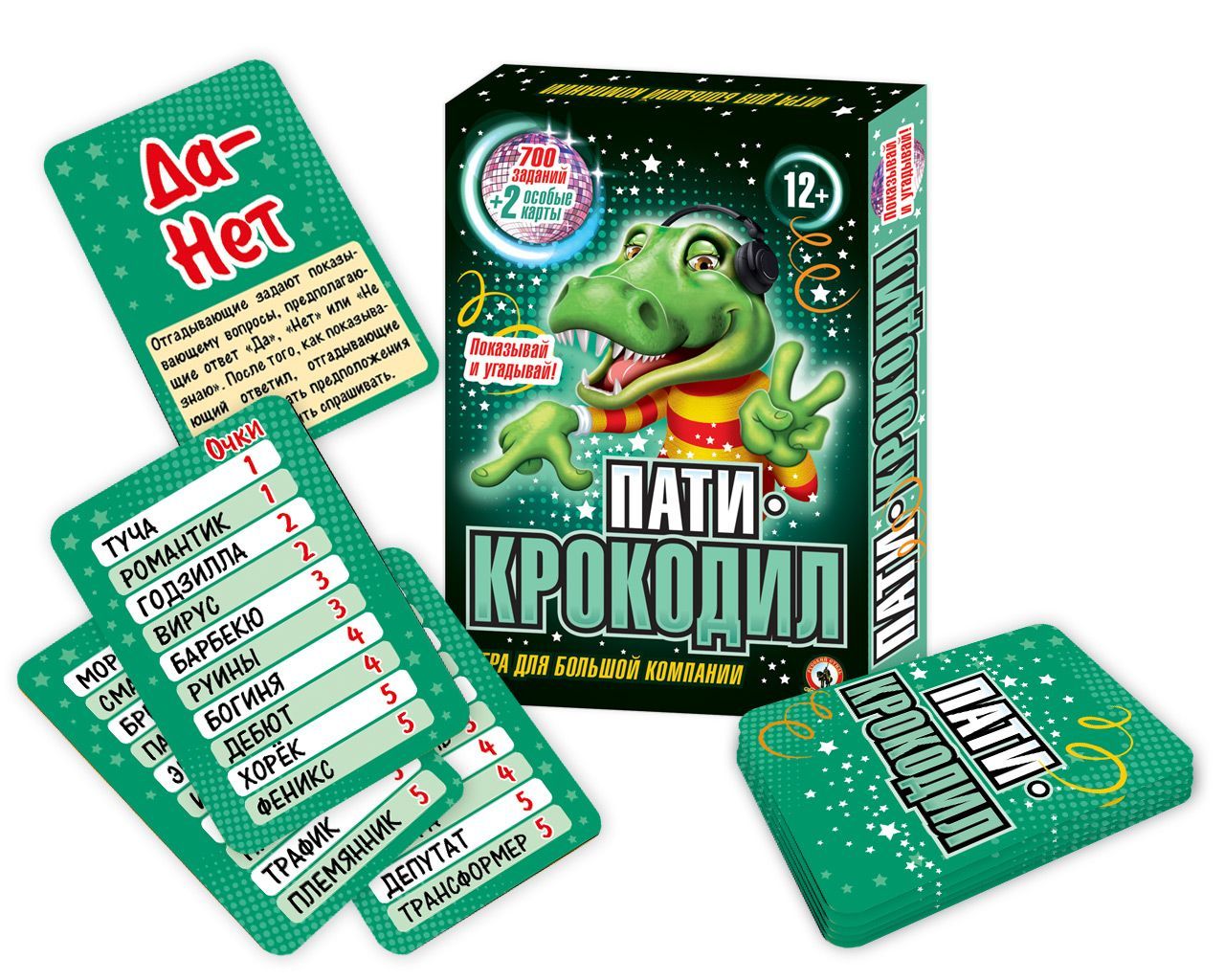 Обложка товара «Игра "Пати-Крокодил" 12+ »