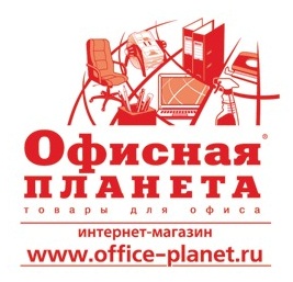 Интернет-магазин "Офисная планета"